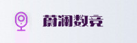 合作伙伴